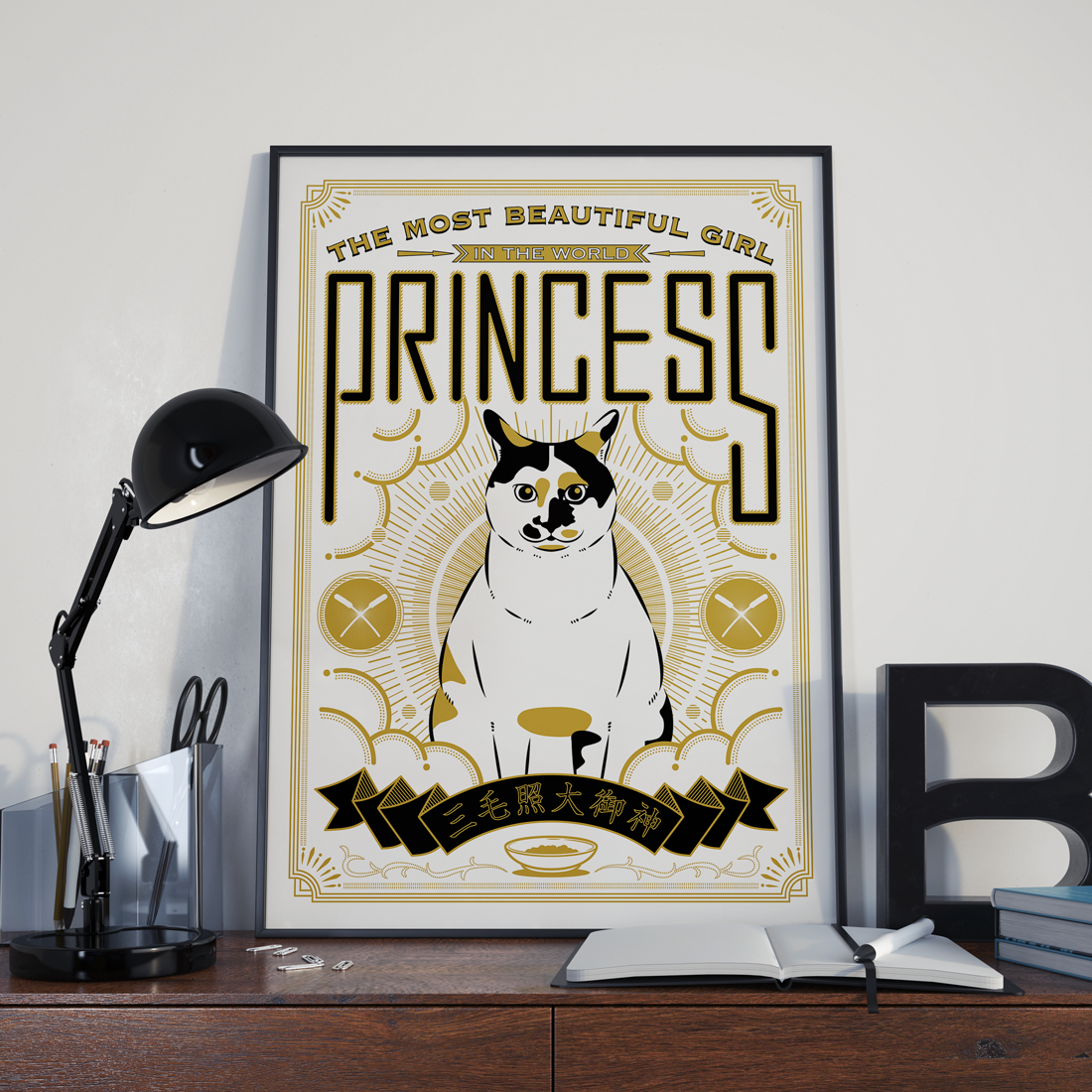 princess poster2